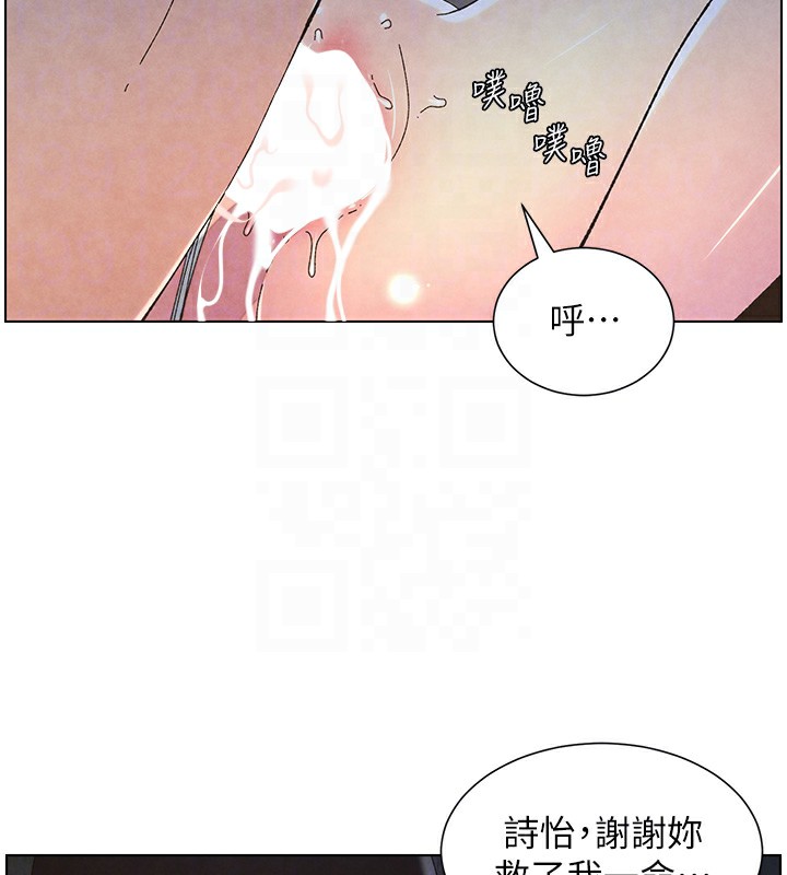 117P - 兄妹的秘密授课