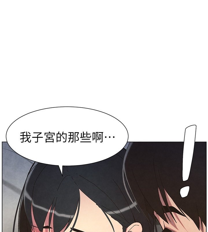 127P - 兄妹的秘密授课