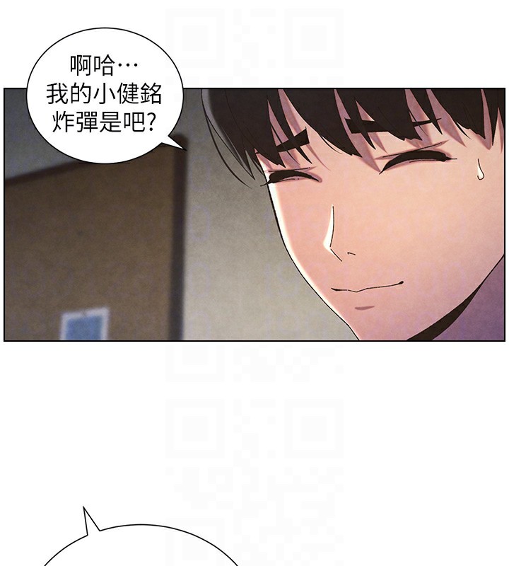 130P - 兄妹的秘密授课