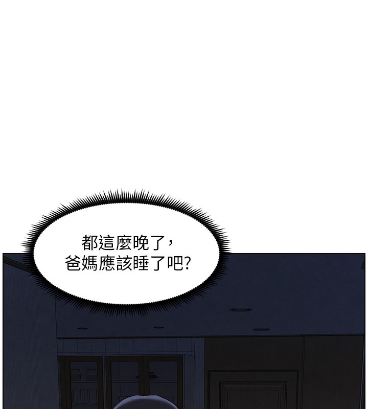 13P - 兄妹的秘密授课