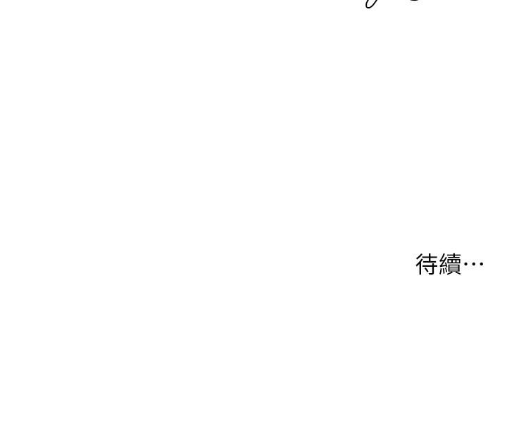 141P - 兄妹的秘密授课