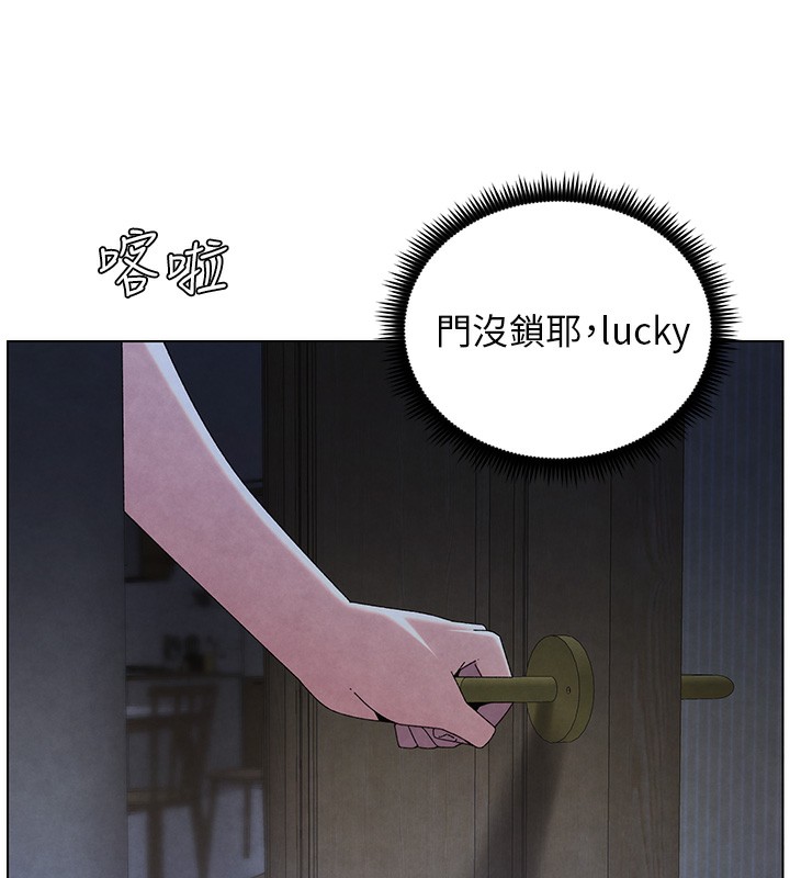 17P - 兄妹的秘密授课