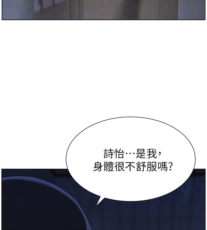18P - 兄妹的秘密授课