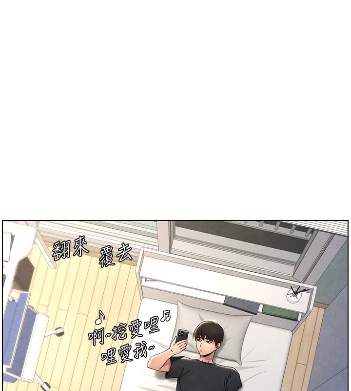 1P - 兄妹的秘密授课