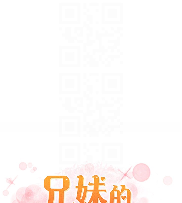 21P - 兄妹的秘密授课