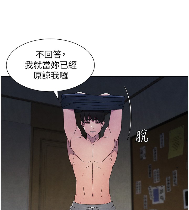 25P - 兄妹的秘密授课