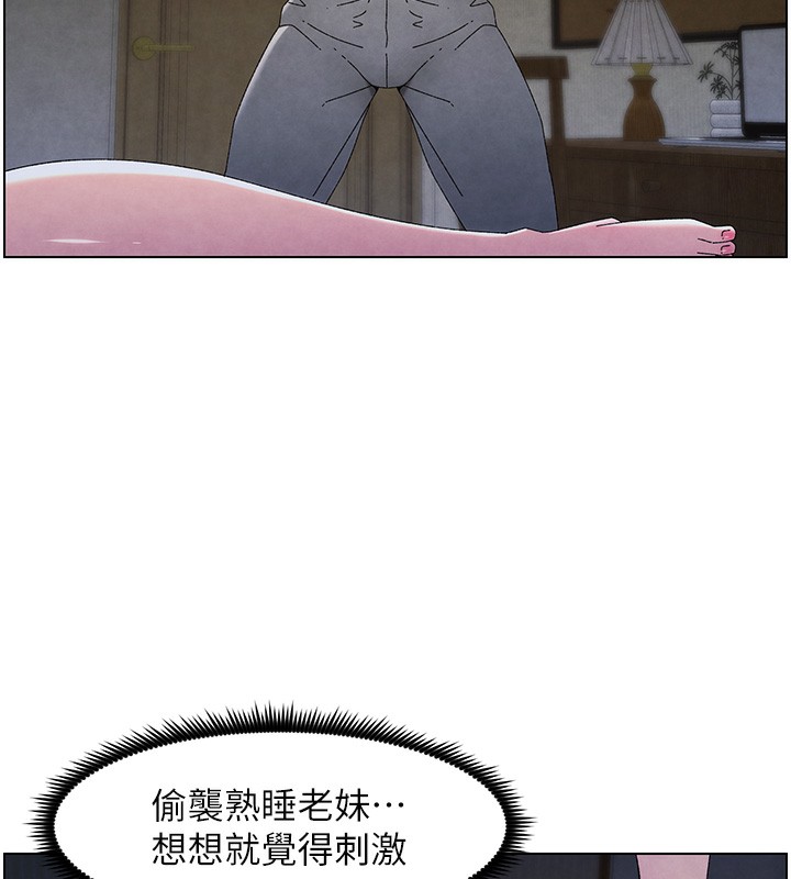 26P - 兄妹的秘密授课