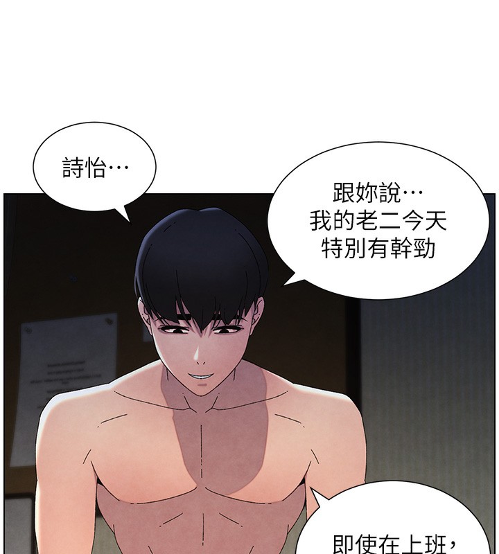 28P - 兄妹的秘密授课