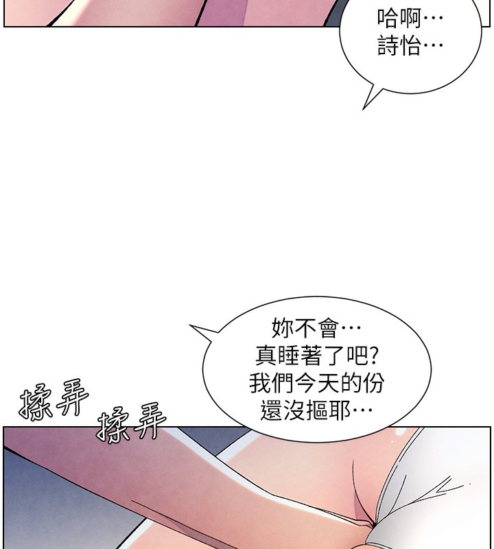 33P - 兄妹的秘密授课