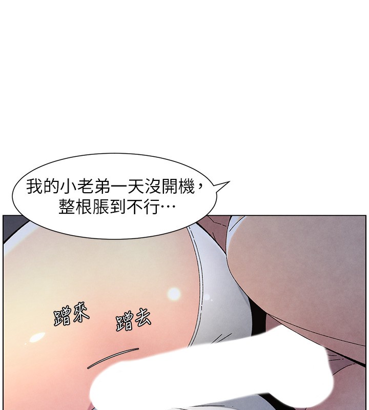 40P - 兄妹的秘密授课