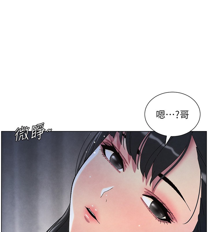44P - 兄妹的秘密授课