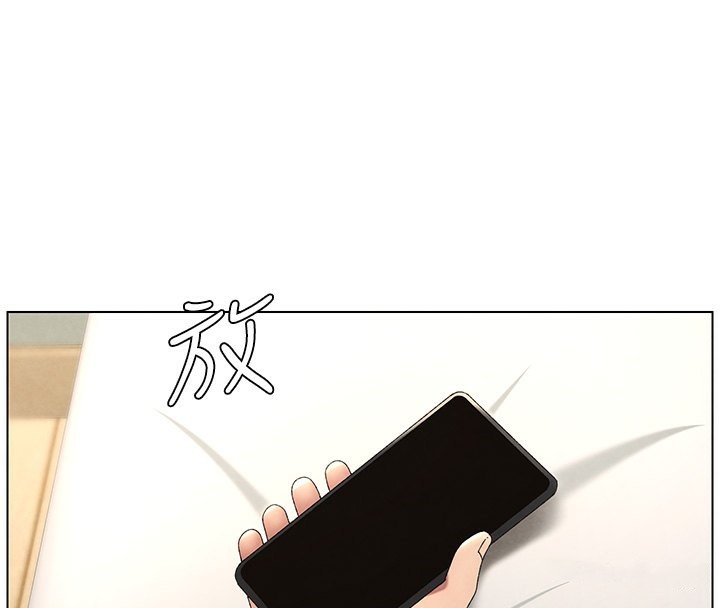 4P - 兄妹的秘密授课