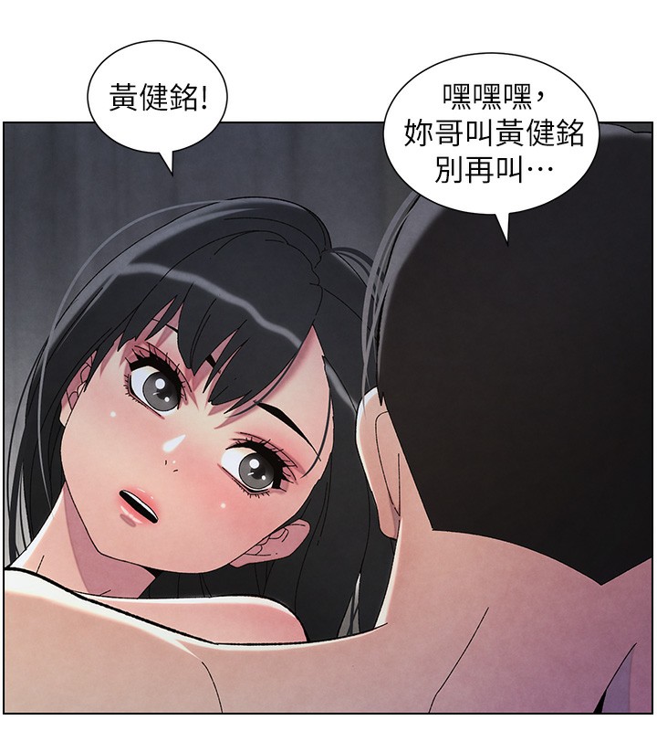 47P - 兄妹的秘密授课