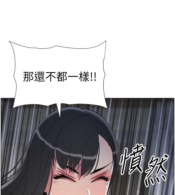 61P - 兄妹的秘密授课