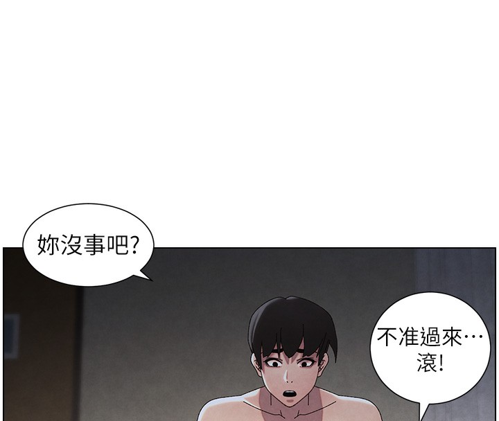 66P - 兄妹的秘密授课