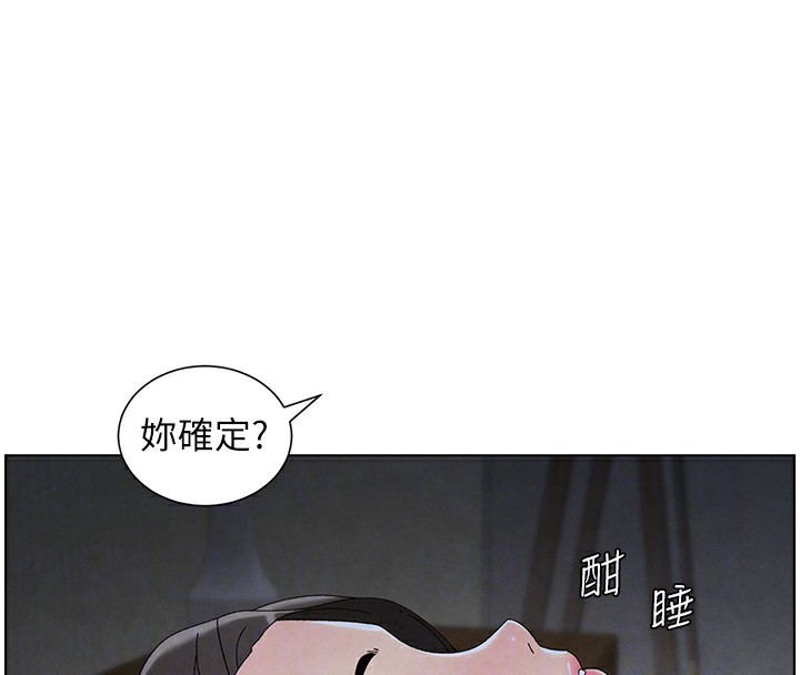 70P - 兄妹的秘密授课