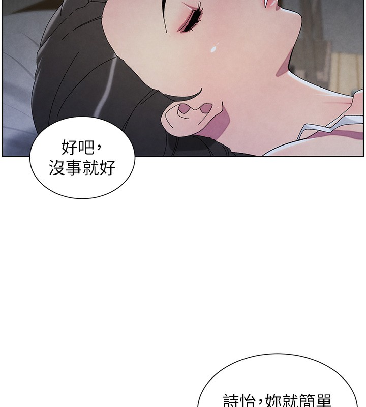 71P - 兄妹的秘密授课