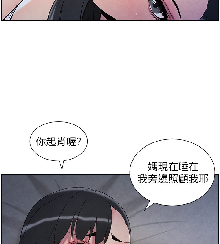 73P - 兄妹的秘密授课
