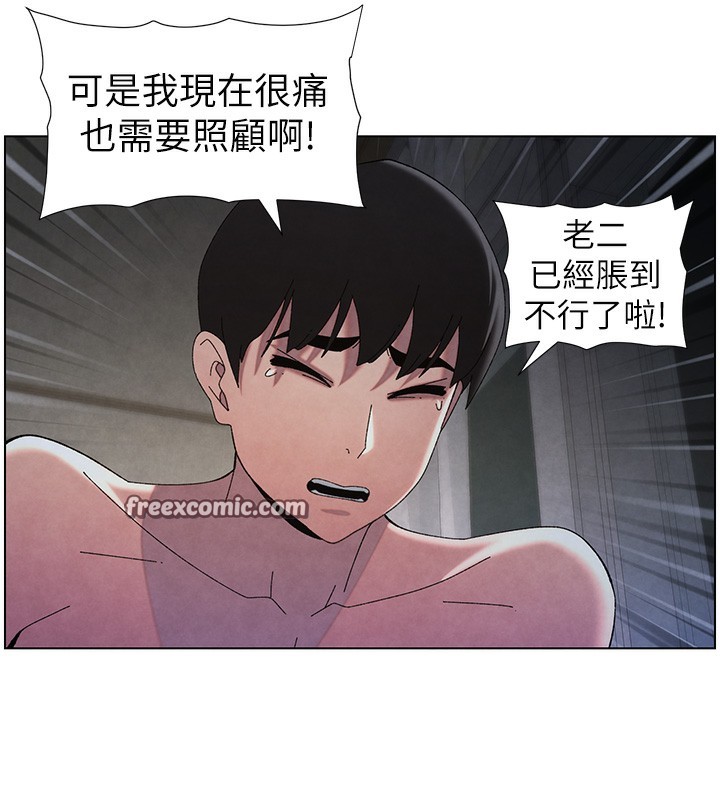 75P - 兄妹的秘密授课