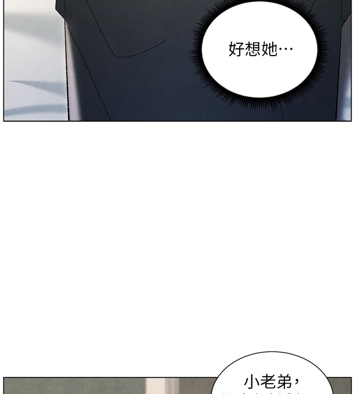 7P - 兄妹的秘密授课
