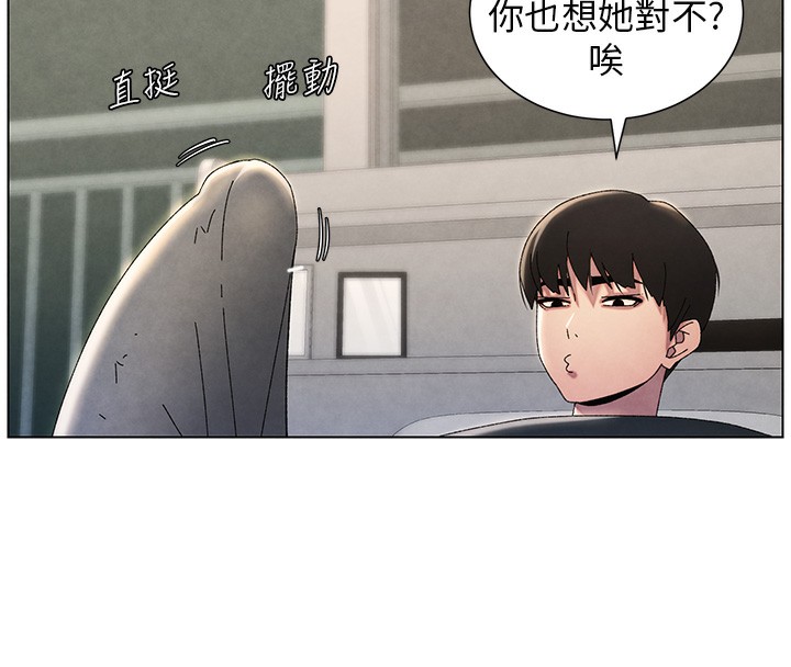 8P - 兄妹的秘密授课