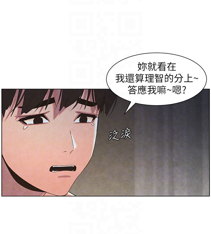 84P - 兄妹的秘密授课