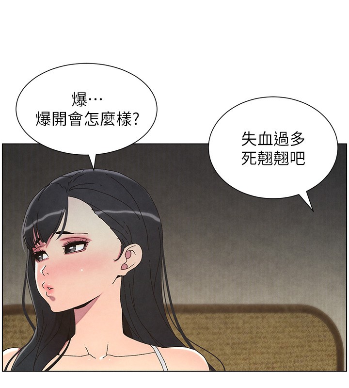 88P - 兄妹的秘密授课