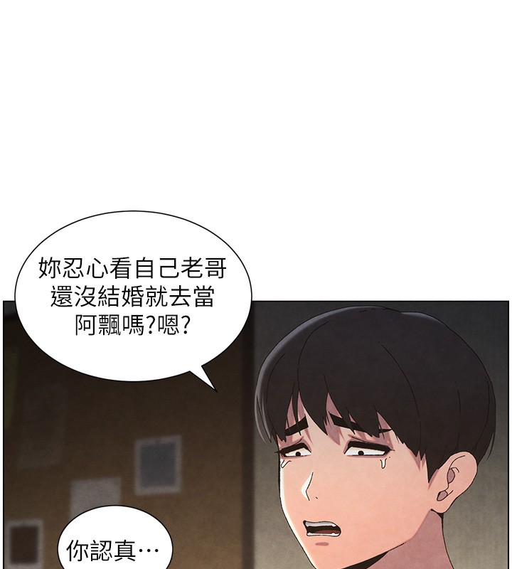 89P - 兄妹的秘密授课