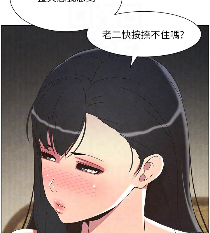 91P - 兄妹的秘密授课