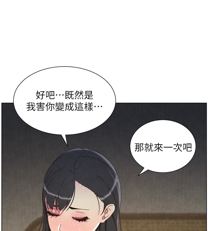 95P - 兄妹的秘密授课