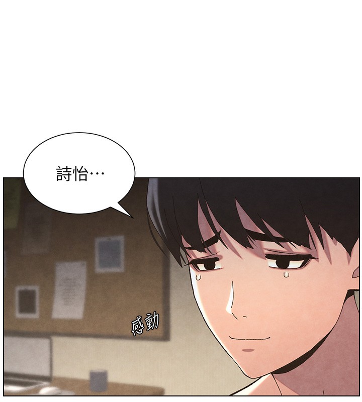 97P - 兄妹的秘密授课