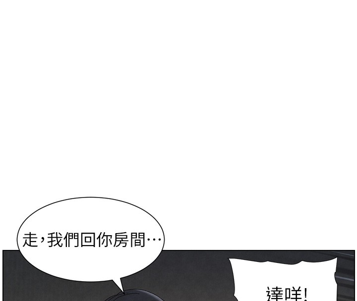 98P - 兄妹的秘密授课