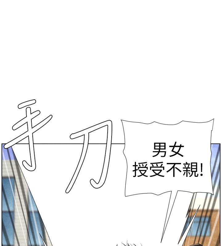 104P - 兄妹的秘密授课