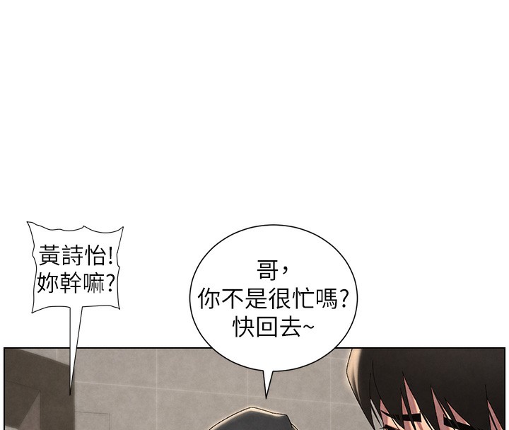 106P - 兄妹的秘密授课