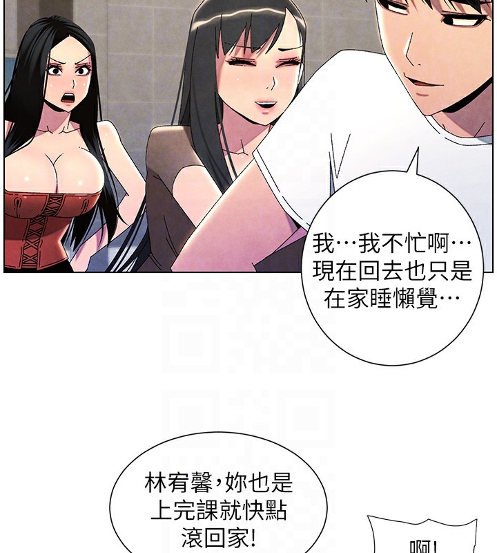 107P - 兄妹的秘密授课