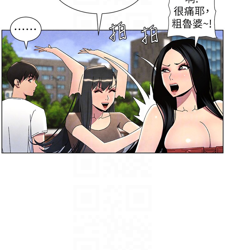 108P - 兄妹的秘密授课