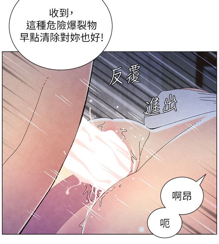 10P - 兄妹的秘密授课