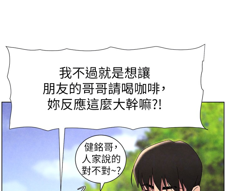 110P - 兄妹的秘密授课