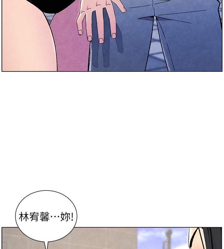 112P - 兄妹的秘密授课