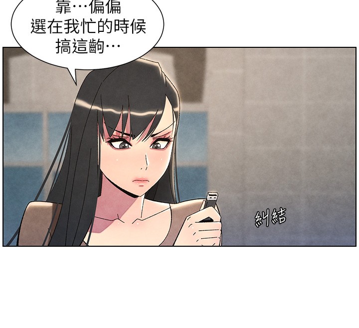 114P - 兄妹的秘密授课