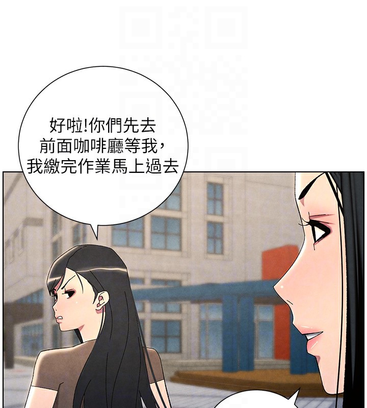 115P - 兄妹的秘密授课