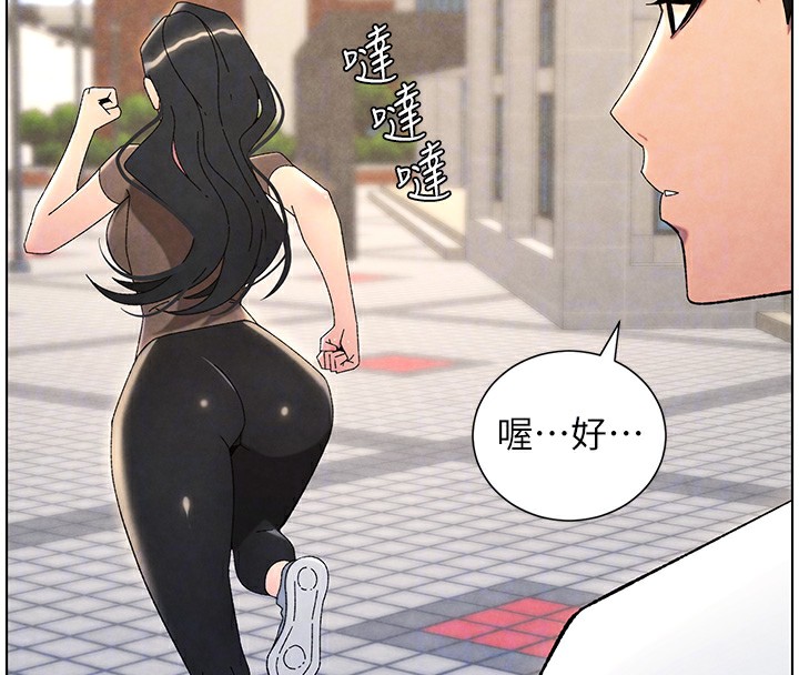 118P - 兄妹的秘密授课