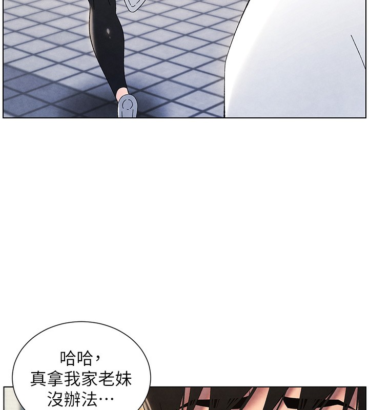 119P - 兄妹的秘密授课
