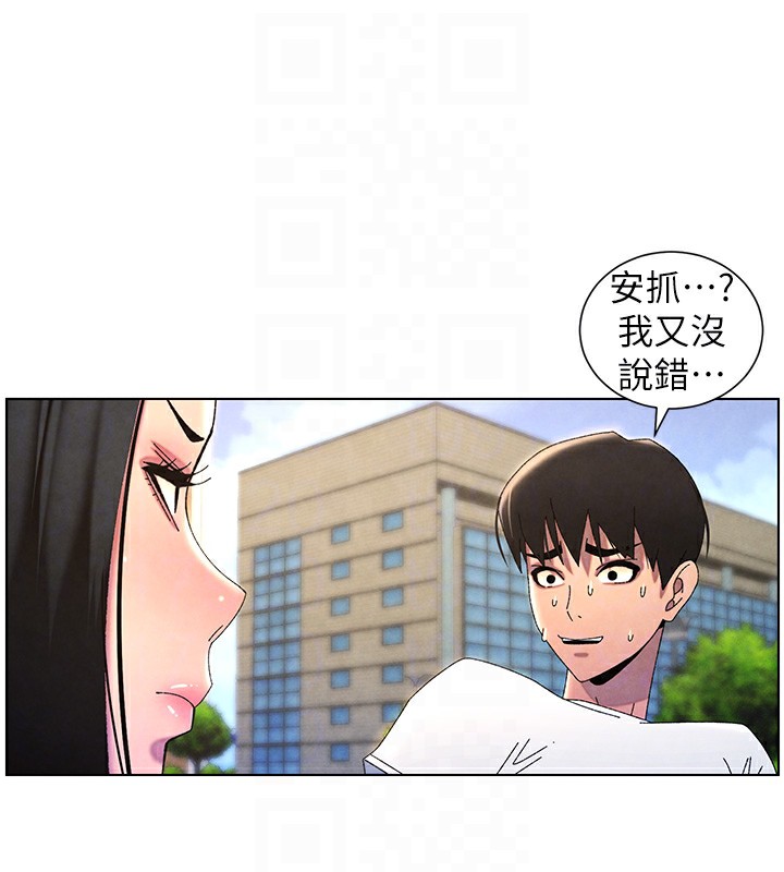 123P - 兄妹的秘密授课