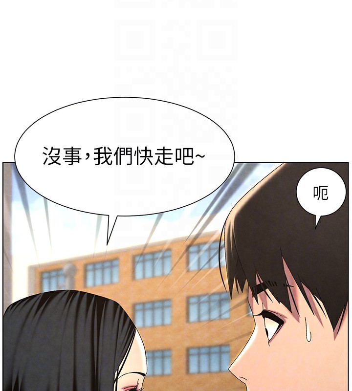 124P - 兄妹的秘密授课