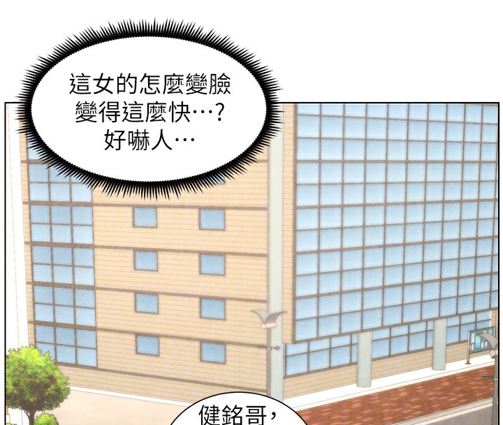 126P - 兄妹的秘密授课