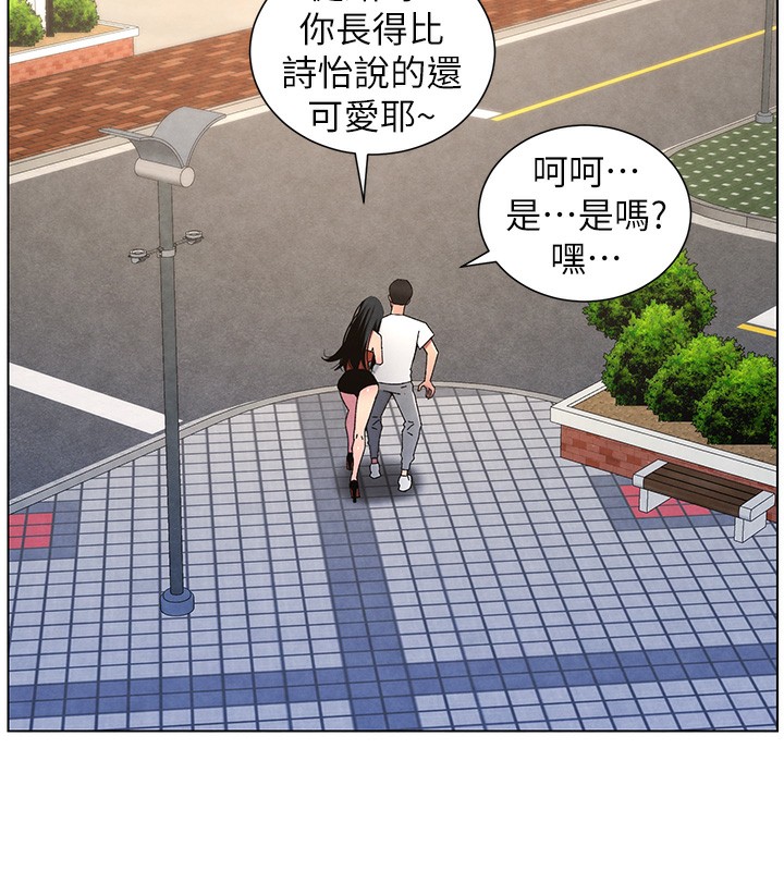 127P - 兄妹的秘密授课