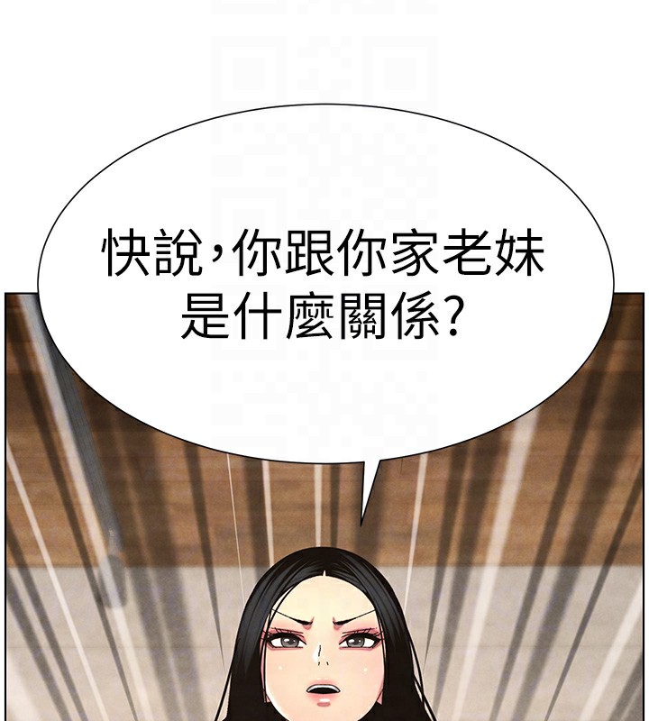 132P - 兄妹的秘密授课
