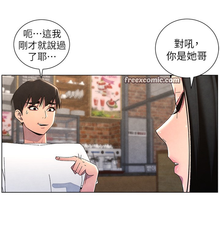 135P - 兄妹的秘密授课