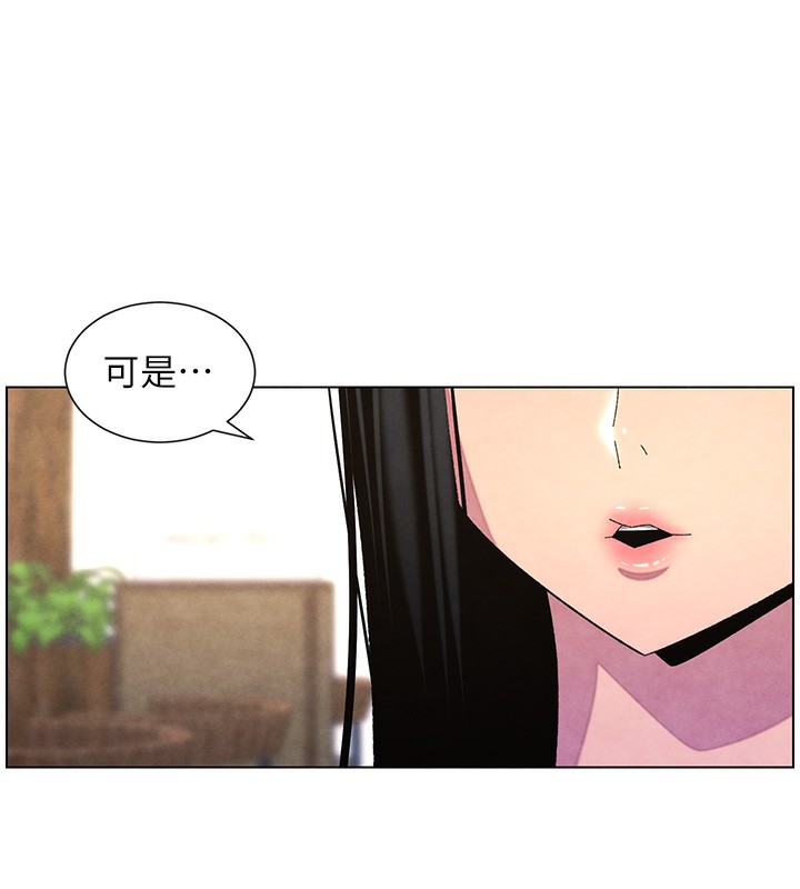 136P - 兄妹的秘密授课